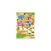 キッドピクス4 [Windowsソフト]