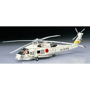 SH-60J シーホーク [1/72スケール プラモデル]