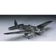 1/72 ハインケル He111P