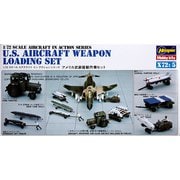 X72-5 アメリカ武装搭載作業セット [1/72スケール プラモデル]