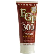 JG-5337 [EGFソニックジェル]