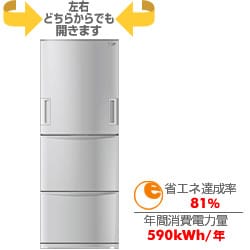 ヨドバシ.com - シャープ SHARP 冷蔵庫（345L・左右開き） SJ-WA35P-S 