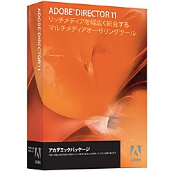 Director 11 アカデミック版 日本語 [Macソフト]