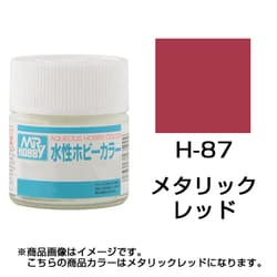 ヨドバシ Com クレオス Creos H 87 水性ホビーカラー 水溶性アクリル樹脂塗料 メタリックレッド 通販 全品無料配達 ヨドバシ Com クレオス Creos H 87 水性ホビーカラー 水溶性アクリル樹脂塗料 メタリックレッド 通販 全品無料配達