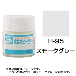 ヨドバシ.com - クレオス Creos H-95 [水性ホビーカラー＜水溶性 