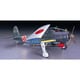 JT61 中島 B6N2 艦上攻撃機 天山 12型 [1/48スケール プラモデル 2024年12月再生産]