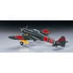 ST3 航空機シリーズ 中島 キ-43 一式戦闘機 II型 隼 日本陸軍戦闘機 [1/32スケール プラモデル]