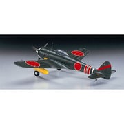 ST3 航空機シリーズ 中島 キ-43 一式戦闘機 II型 隼 日本陸軍戦闘機 [1/32スケール プラモデル]