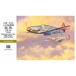 ヨドバシ.com - ハセガワ Hasegawa ST28 航空機シリーズ 川崎キ