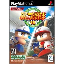 実況パワフルプロ野球15 [PS2ソフト]