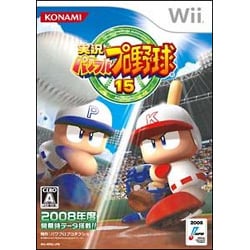実況パワフルプロ野球15 [Wiiソフト]