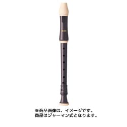 ソプラノリコーダー 204A