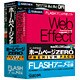 ホームページZERO プレミアムパック [Windowsソフト]