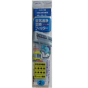 MF2 [エアコン用フィルターコロナ用]