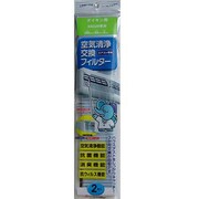29 [エアコン用フィルターダイキン用]