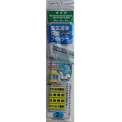 A611D [エアコン用フィルター東芝用]