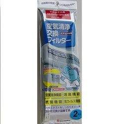 ヨドバシ.com - アイム aim CWD97 [エアコン用フィルター ヨドバシ.com - アイム aim CWD97 [エアコン用フィルター