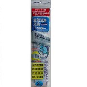 SF12 [エアコン用フィルターナショナル用]