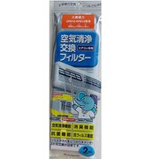 CFE12 [エアコン用フィルター三菱重工用]