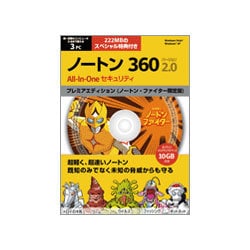 Norton360 バージョン2 プレミアエディション [Windowsソフト]