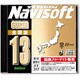 000383N [SUPER全国版13 拡張フォーマット専用]