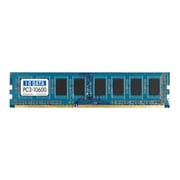 デスクトップパソコン用メモリ DDR3/1333 PC3-10600 2GB DY1333-2G