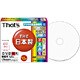 録画用DVD-R 120分 1-16倍速 CPRM対応 10枚 インクジェットプリンタ対応 DR-C12WKY10SN