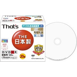 太陽誘電製 That's DVD-R ビデオ 用 CPRM対応16倍速120分 - メルカリ
