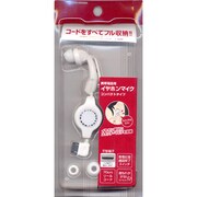 RBEM52 [平型端子用イヤホンマイク　カナルタイプ・リールタイプ]
