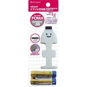 RBBSM02 スマイル充電器 単3形乾電池2本交換式