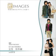 匠IMAGES Vol.015 女性 秋冬編 [Windows/Mac]