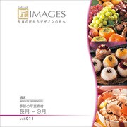 匠IMAGES Vol.011 長月-9月 [Windows/Mac]