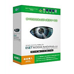 NOD32アンチウイルス V3.0 追加購入 [Windowsソフト]