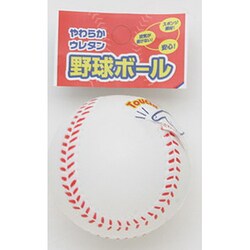 ヨドバシ Com 池田工業社 やわらかウレタン 野球ボール 通販 全品無料配達