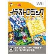 パズルシリーズ Vol.2 イラストロジック+からふるロジック [Wiiソフト]