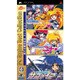 銀河お嬢様伝説コレクション (PC Engine Best Collection) [PSPソフト]