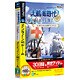 大航海時代Online はじめての大航海時代オンライン [Windows]