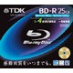 録画用BD-R追記型 1-4倍速 片面1層 25GB 1枚 BRV25B1S