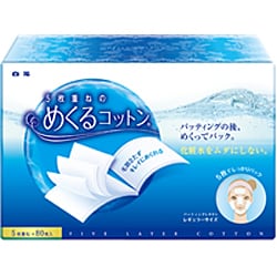 めくるコットン 80枚