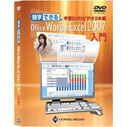 独学できる Microsoft Office Word&Excel 2007入門