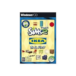 ザ・シムズ2 IKEA ホームパック [Windowsソフト]