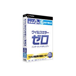 ウイルスキラーゼロ インターネットセキュリティ 6台用 [Windowsソフト]