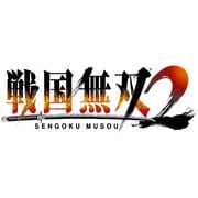 戦国無双2 [Windows]