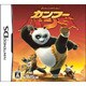 カンフー・パンダ [DSソフト]