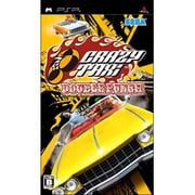 クレイジータクシー ダブルパンチ [PSPソフト]