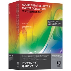 Creative Suite 3.3 Master Collection アップグレード版 日本語版 [Macソフト]