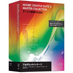 Creative Suite 3.3 Master Collection アカデミック版 日本語版 [Macソフト]