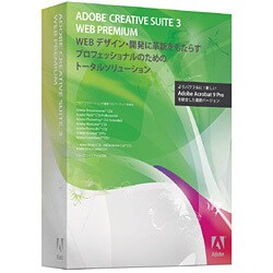 Creative Suite 3.3 Web Premium 通常版 日本語版 [Macソフト]