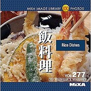 MIXA IMAGE LIBRARY Vol.277 ご飯料理 [Windows/Mac]