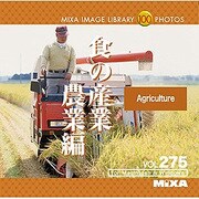 MIXA IMAGE LIBRARY Vol.275 食の産業 農業編 [Windows/Mac]